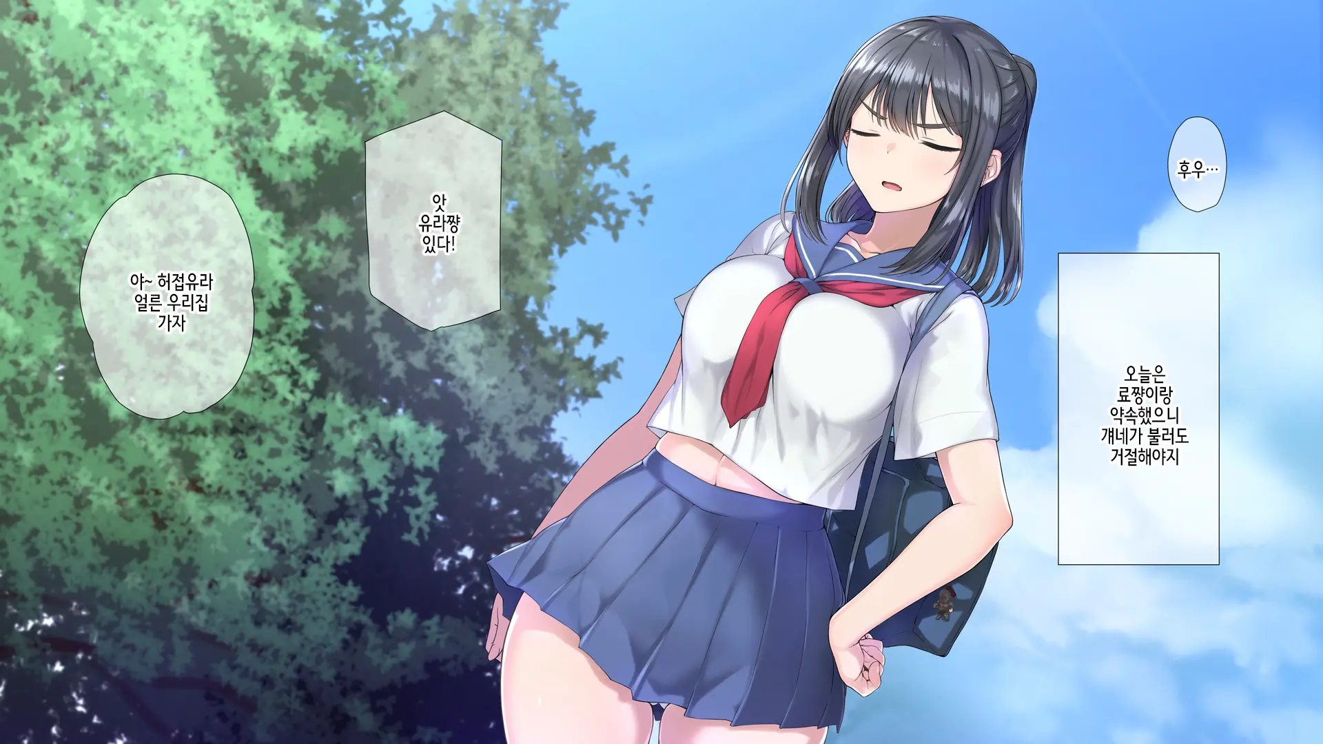 Seichishiki 0 No Boku No Onee-Chan Wa Erogaki-Tachi No Seieki Benjo Itsumo Boku O Mamotte Kureru Daisukina Onee-Chan Ga…